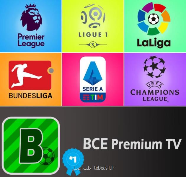 How to watch La Liga Live Streaming legally online