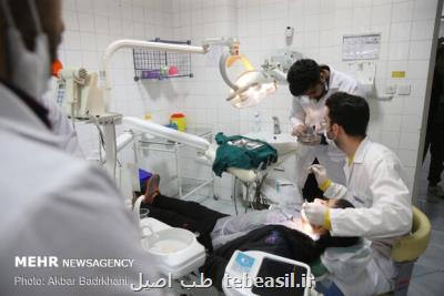 رئیس اداره بهداشت دهان و دندان خبر داد: مراکز دندانپزشکی دانشگاهی در شیفت عصر به بخش خصوصی واگذار می شود
