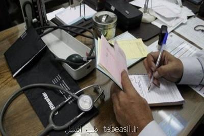 یک مدیر وزارت بهداشت تاکید کرد؛ ثبت استعلاجی های بالای ۳ روز کارکنان دولت