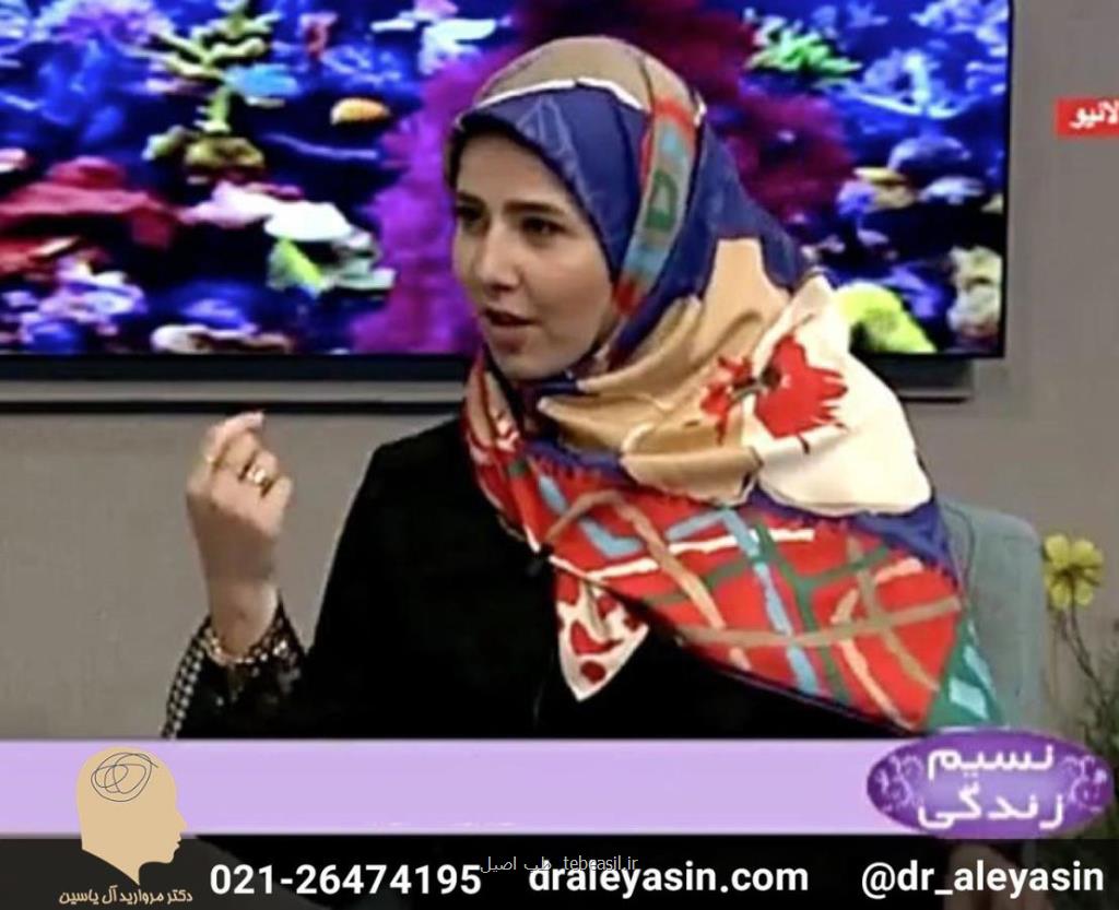 دکتر آل یاسین نکات کلیدی مشاوره قبل از ازدواج و مشاوره خانواده