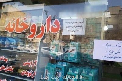رئیس سازمان تدارکات پزشکی هلال احمر اعلام کرد تامی فلو در داروخانه ها توزیع می شود