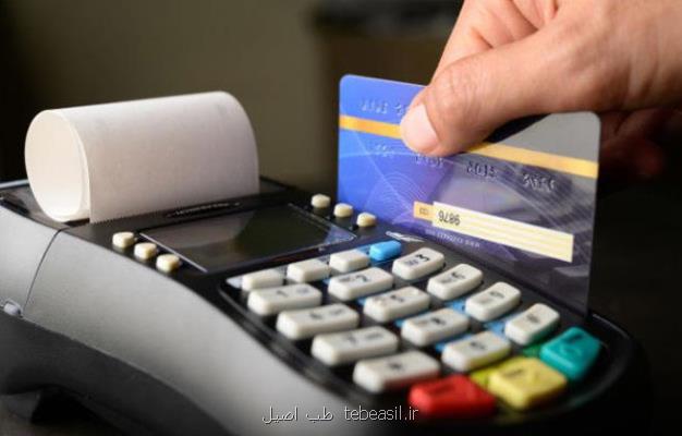 محبوبترین کارتخوان سیار