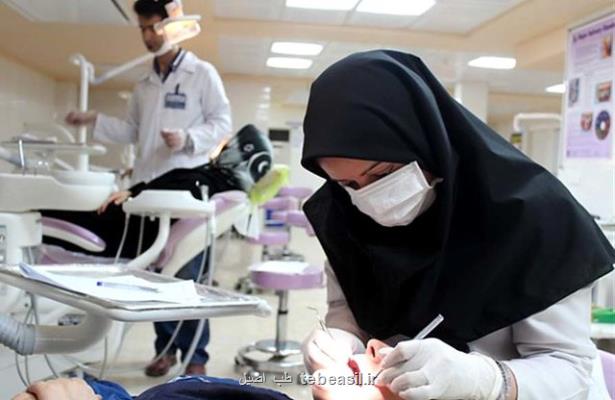 در یک پژوهش بررسی شد همه ایرانیها به دندان پزشکان دولتی دسترسی دارند؟