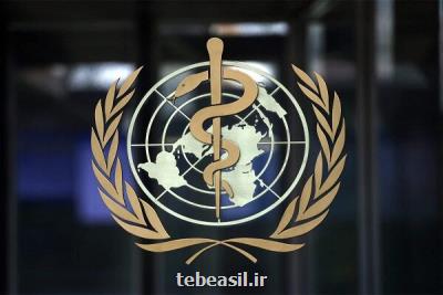 سازمان بهداشت جهانی هشدار داد؛ داروی رمدسیویر برای درمان کووید۱۹ مناسب نمی باشد