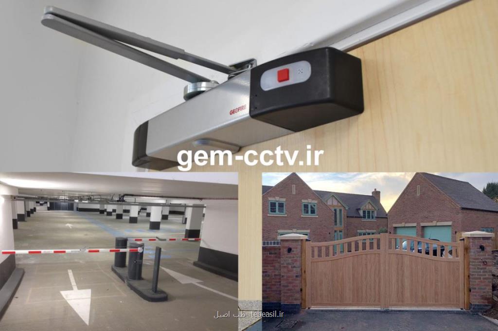 درب های شیشه ای و سکشنال