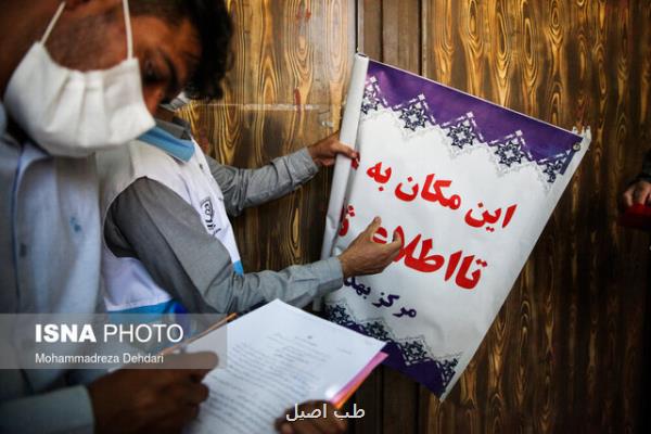 در گفت و گو با طب اصیل اعلام شد ۷۲۵ هزار بازرسی بهداشتی در نوروز