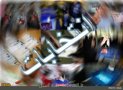 در گفت وگو با طب اصیل اعلام شد ضرورت الکترونیکی شدن اثرانگشت در انتخابات