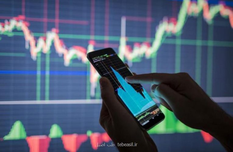 آشنایی با بهترین مرکز آموزش سرمایه گذاری