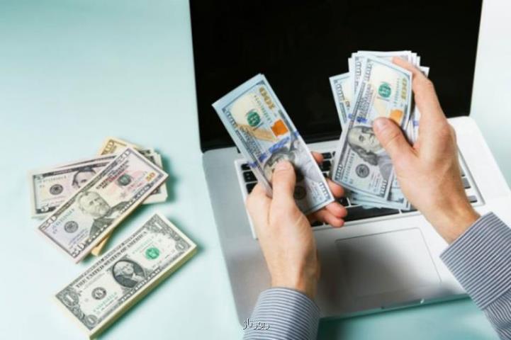 مرکز خدمات ارزی بین المللی