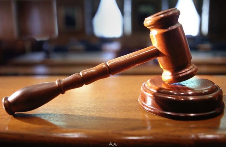 معرفی بهترین موسسه حقوقی و مهاجرتی