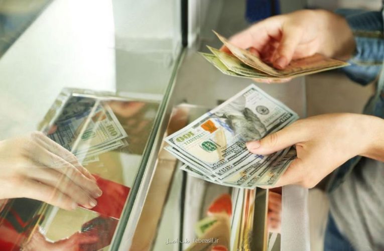 بهترین مرکز خدمات ارزی بین المللی