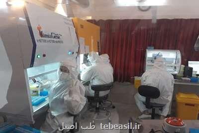 کارکنان آزمایشگاه اولین سد در مقابل کرونا درقم