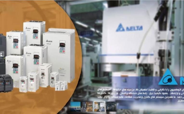 معرفی اینورتر ها با موتور کنترل