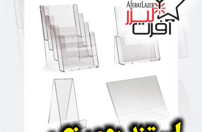 پلکسی گلاس ترانسپارنت