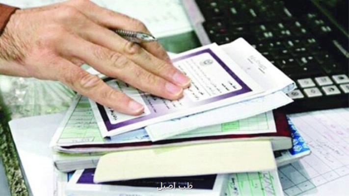 دسترسی برخط شرکتهای بیمه تکمیلی به نسخ الکترونیک