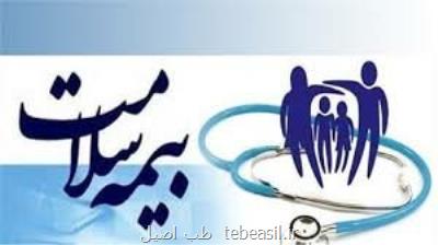 پوشش بیمه مبتلایان نورو فیبروماتوز در دستور کار سازمان بیمه سلامت ایران