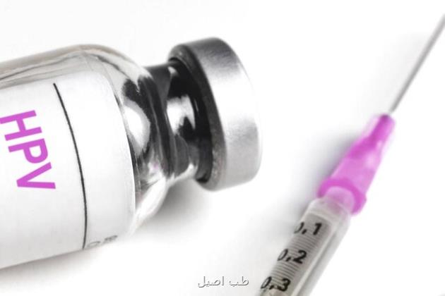 در گفت وگو با طب اصیل اعلام شد وضعیت تزریق و تولید واکسن HPV در ایران
