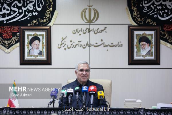 در نشست خبری وزیر بهداشت عنوان شد؛ خبر ساخت پادزهر قرص برنج موثق نیست