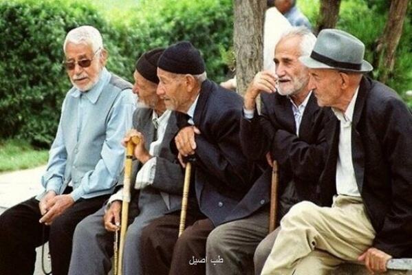معاون وزیر بهداشت عنوان کرد؛ جمعیت سالمند ایران تا ۲۰ سال آینده ۲ برابر می شود