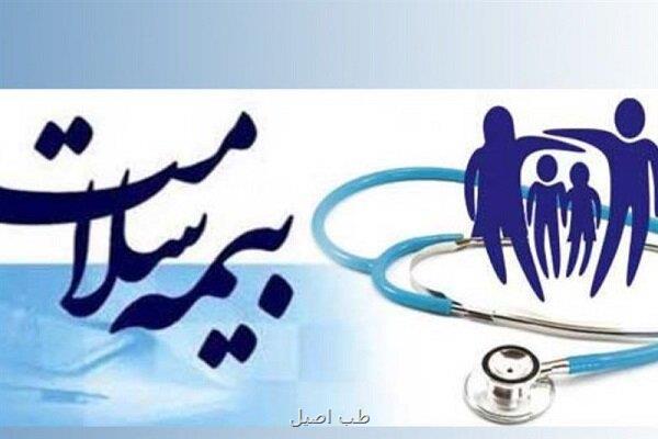 رنجبران عنوان کرد؛ وضعیت پرداخت مطالبات مراکز طرف قرارداد بیمه سلامت