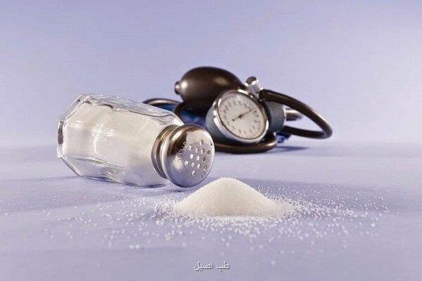 محققان چینی می گویند؛ جایگزین های نمک به پیش گیری از فشارخون بالا کمک می کنند