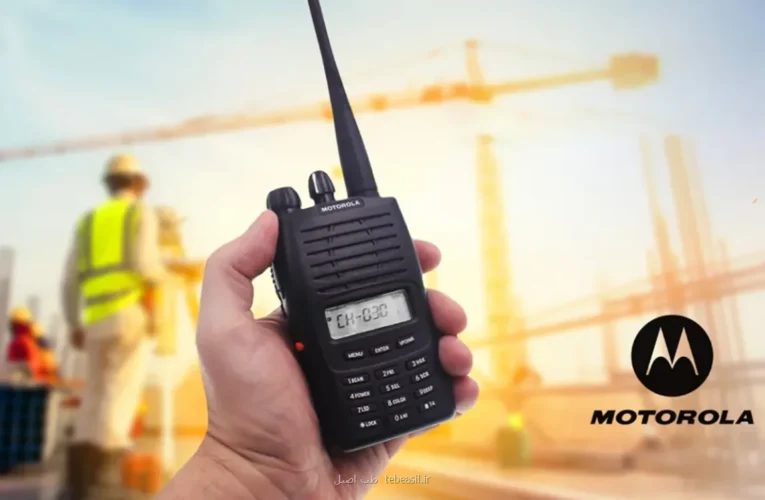 موتوبیسیم؛ خرید واکی تاکی حرفه ای