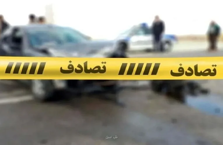 فوت و مصدومیت ۲۴ نفر بر اثر تصادف بین سه خودرو
